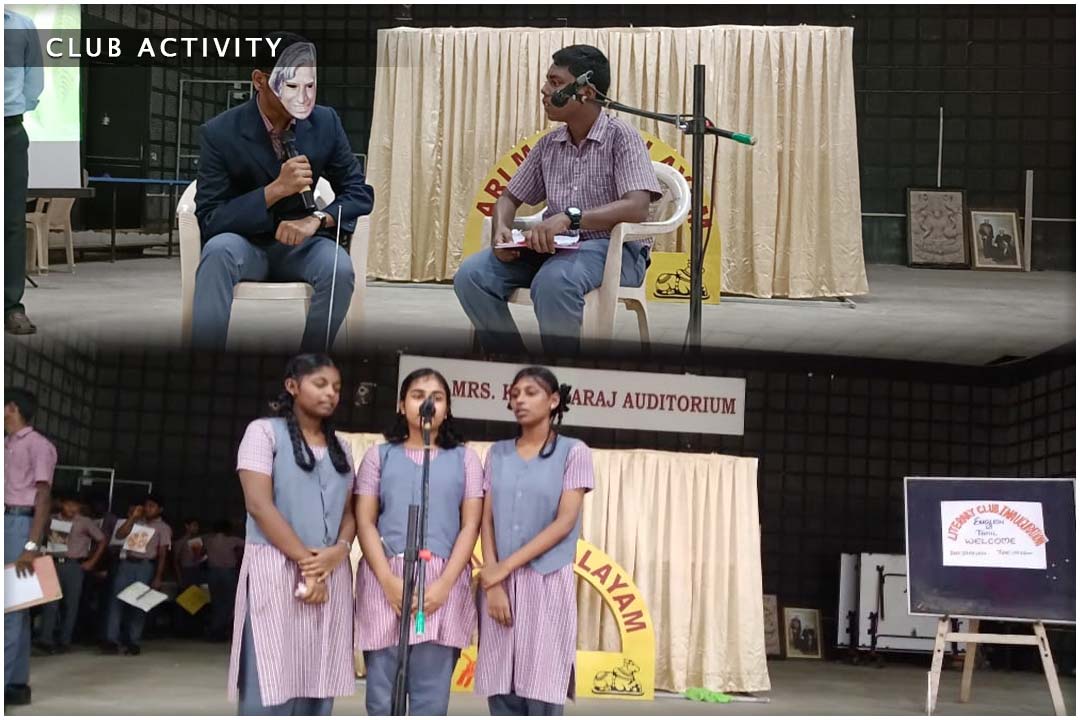 School Activity